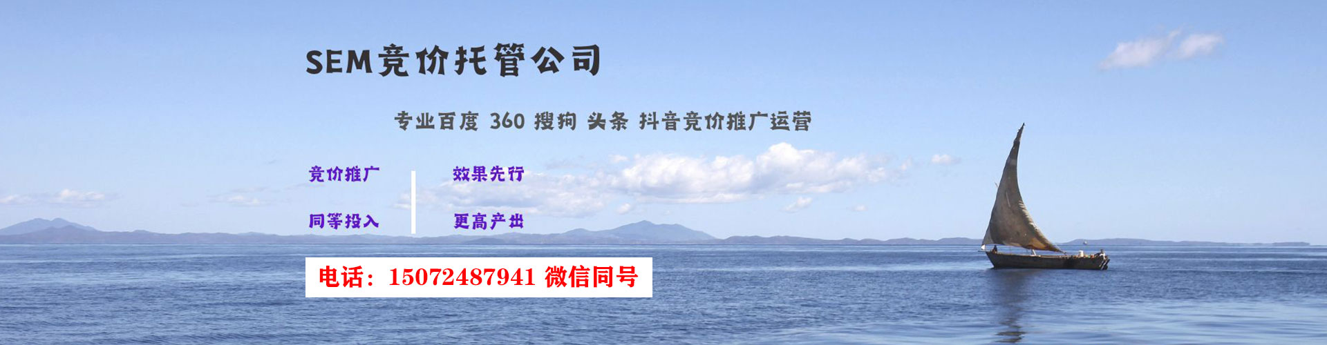 金林信息流托管