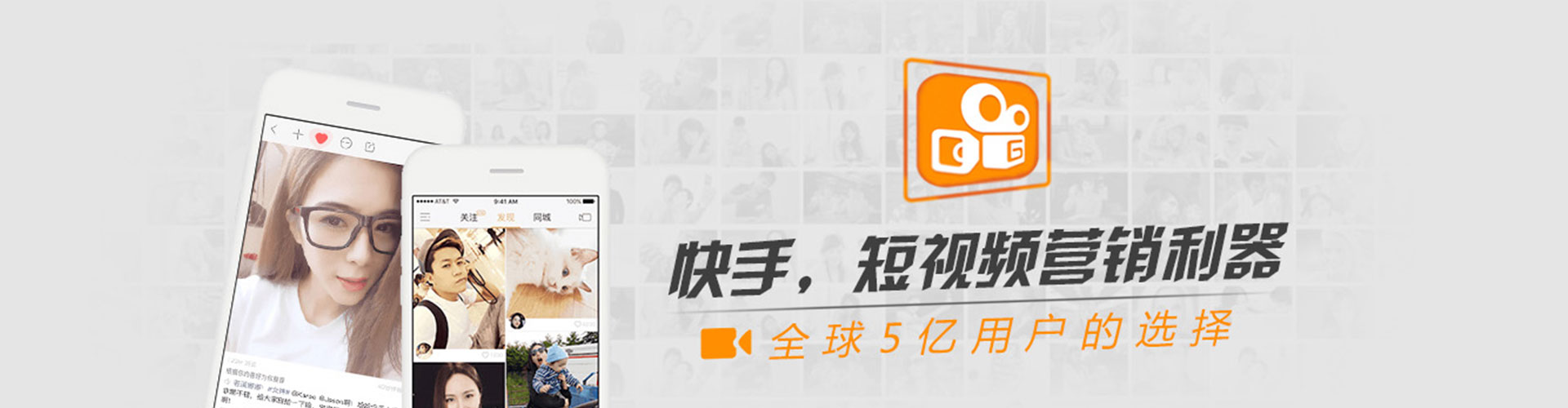金林信息流平台